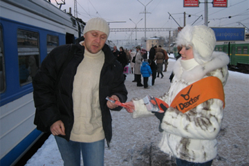 btl мероприятий