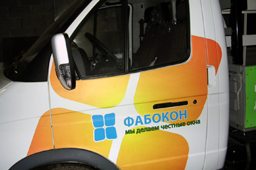Реклама на транспорте