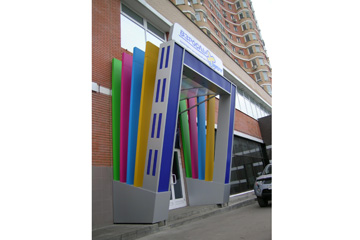 Оформление входной группы