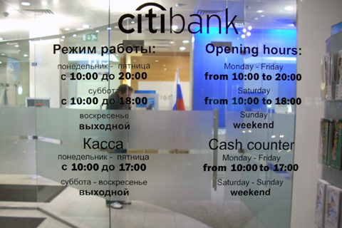 Внутреннее оформление