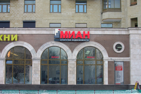 Объёмные буквы