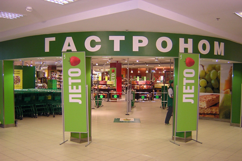 Оформление входных групп
