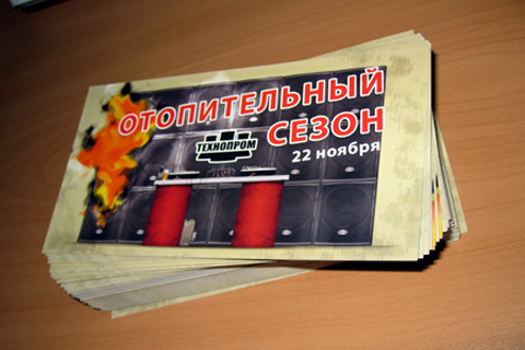 Печать листовок
