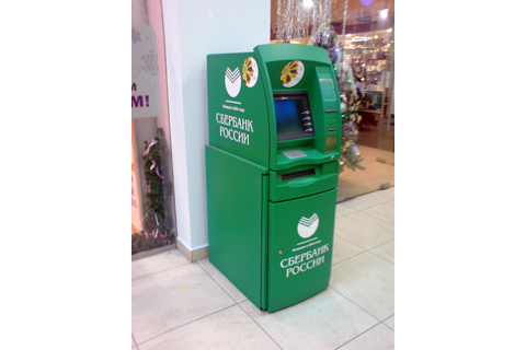 Брендирование банкоматов