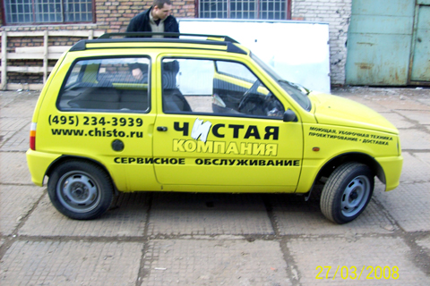 Нанесение изображения на борта автомобилей