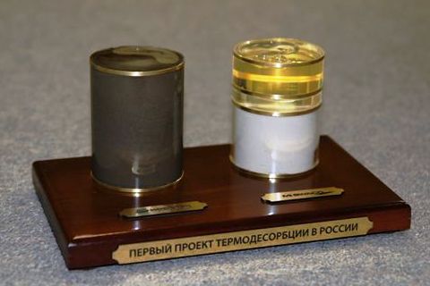 Эксклюзивный памятный сувенир