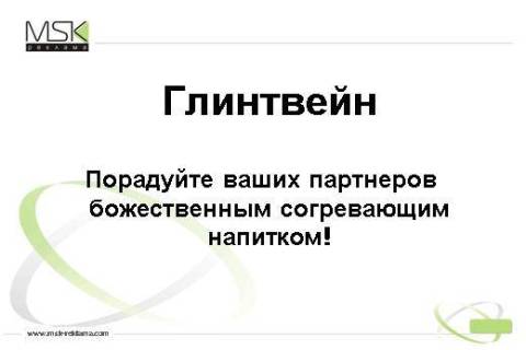 Новогодний подарочный набор