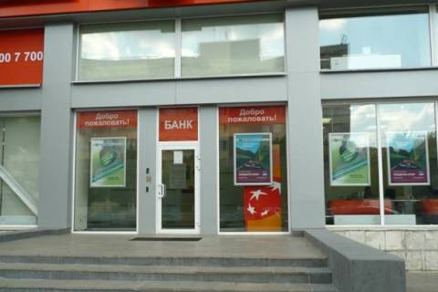 Внутреннее оформление банка