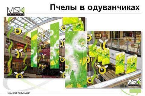 Оформление ТЦ летом. Оформление торговой точки