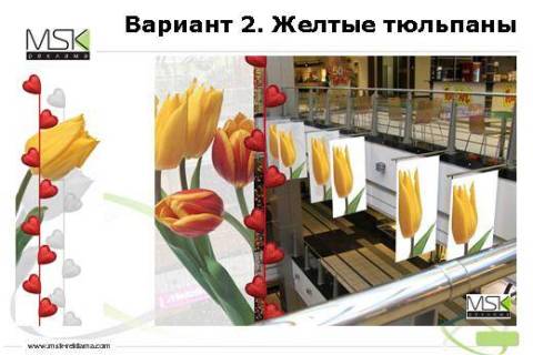 Оформление к праздникам