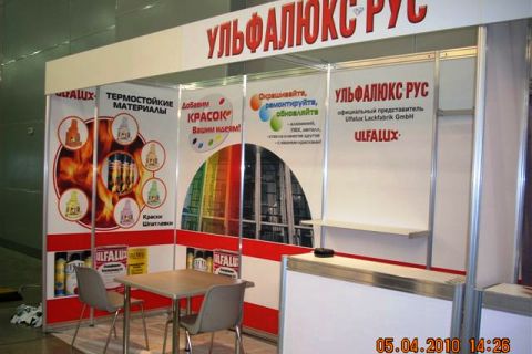 Оформление выставочного стенда