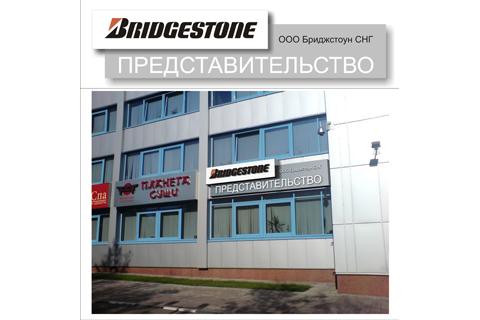 Дизайн вывески