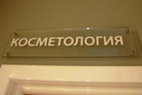 таблички-указатели