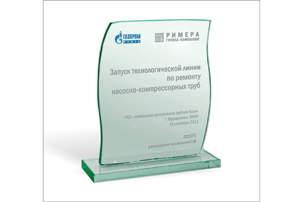 Сувенир настольный на память. Макет