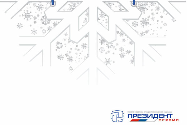 Дизайн пакетов