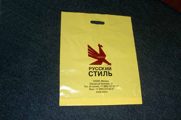 Полиэтиленовые пакеты с логотипом