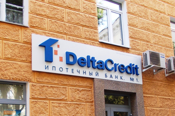 Изготовление наружной вывески