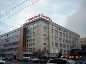 Реклама на крыше здания Реклама на крыше здания