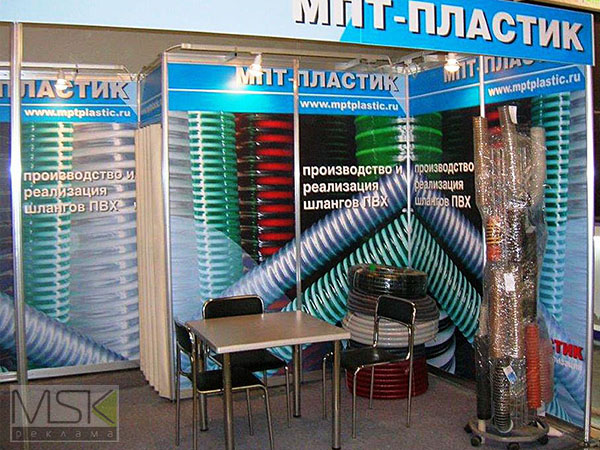 Выставочный стенд эконом класса