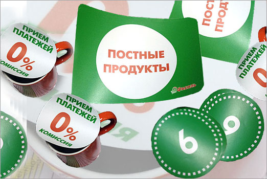 Оформление сетевого магазина POS – материалами
