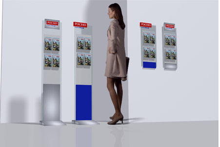 Производство пос материалов