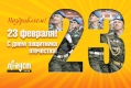   23 