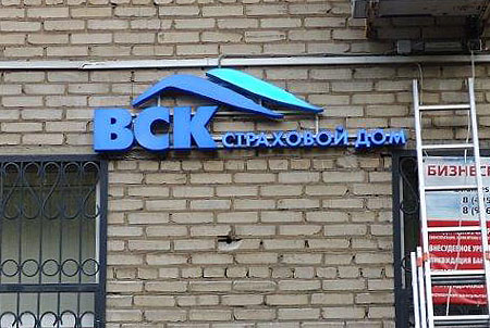 Объемные буквы на стене