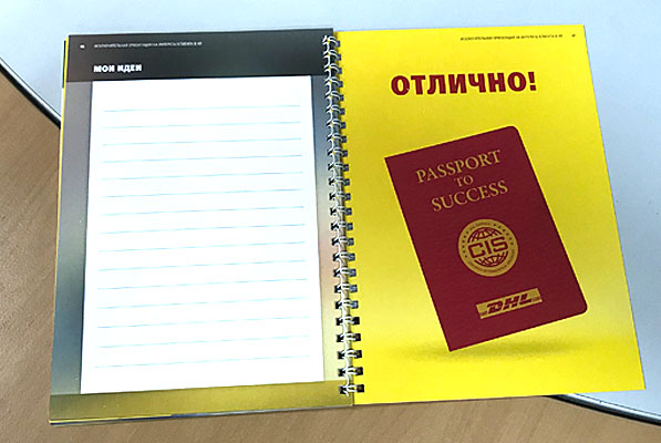 Изготовление рекламной полиграфии