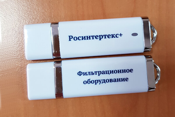 Флешка с логотипом