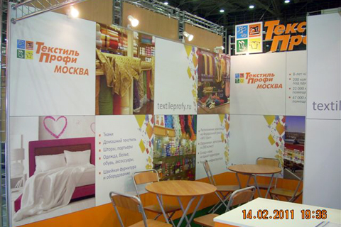 Exhibition stand building